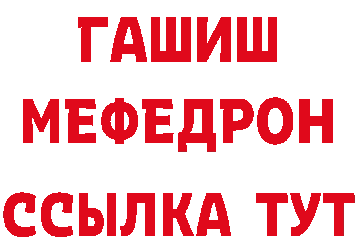 Как найти закладки? дарк нет формула Мосальск