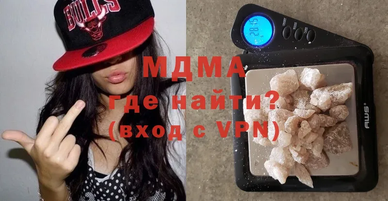 MDMA VHQ  наркота  Мосальск 